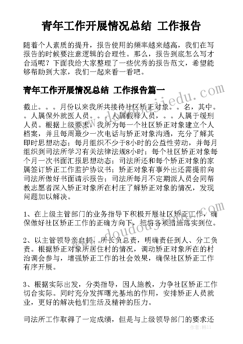 巴丹吉林沙漠导游词 内蒙巴丹吉林沙漠导游词(精选5篇)