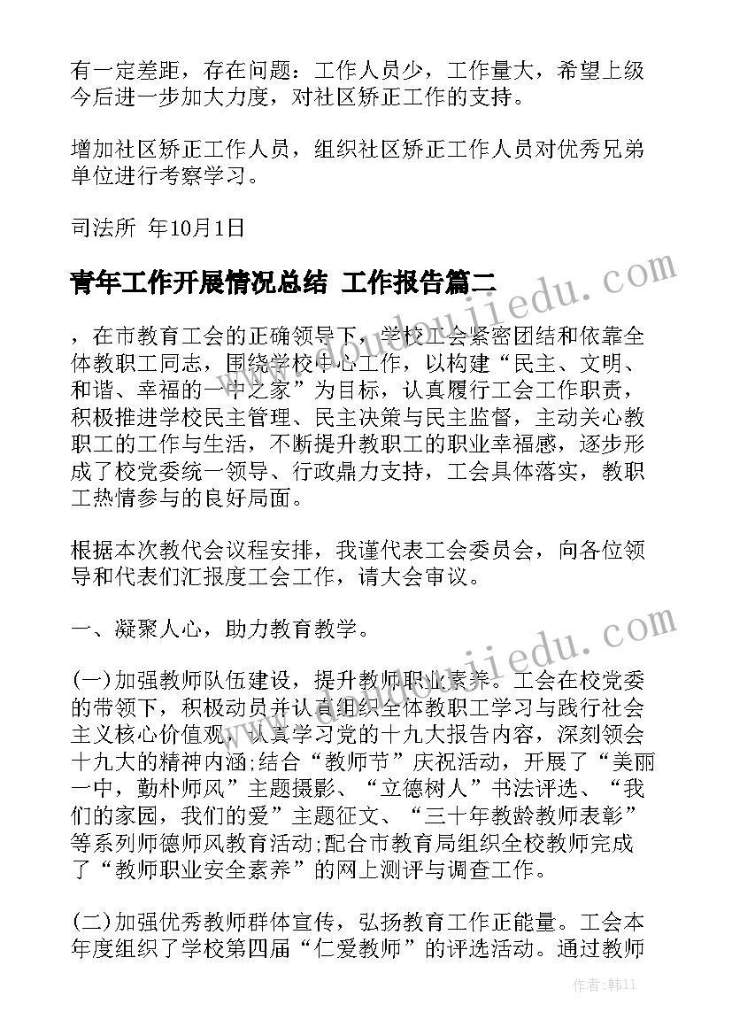 巴丹吉林沙漠导游词 内蒙巴丹吉林沙漠导游词(精选5篇)