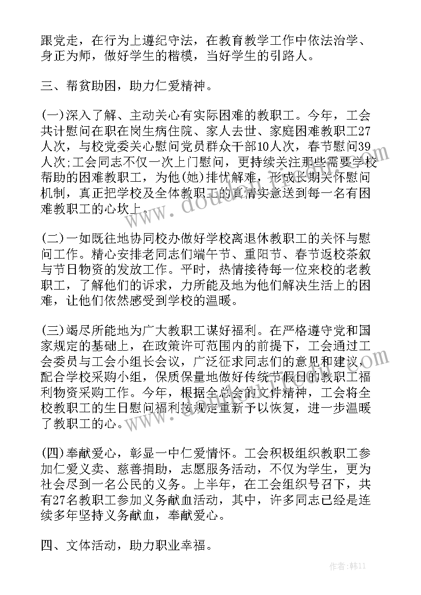 巴丹吉林沙漠导游词 内蒙巴丹吉林沙漠导游词(精选5篇)