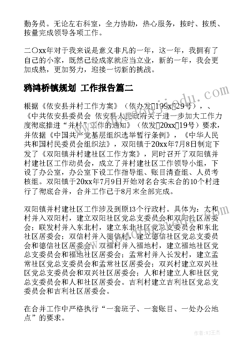 2023年案外人对执行标的异议的裁定不服的 案外人执行异议申请书(模板5篇)