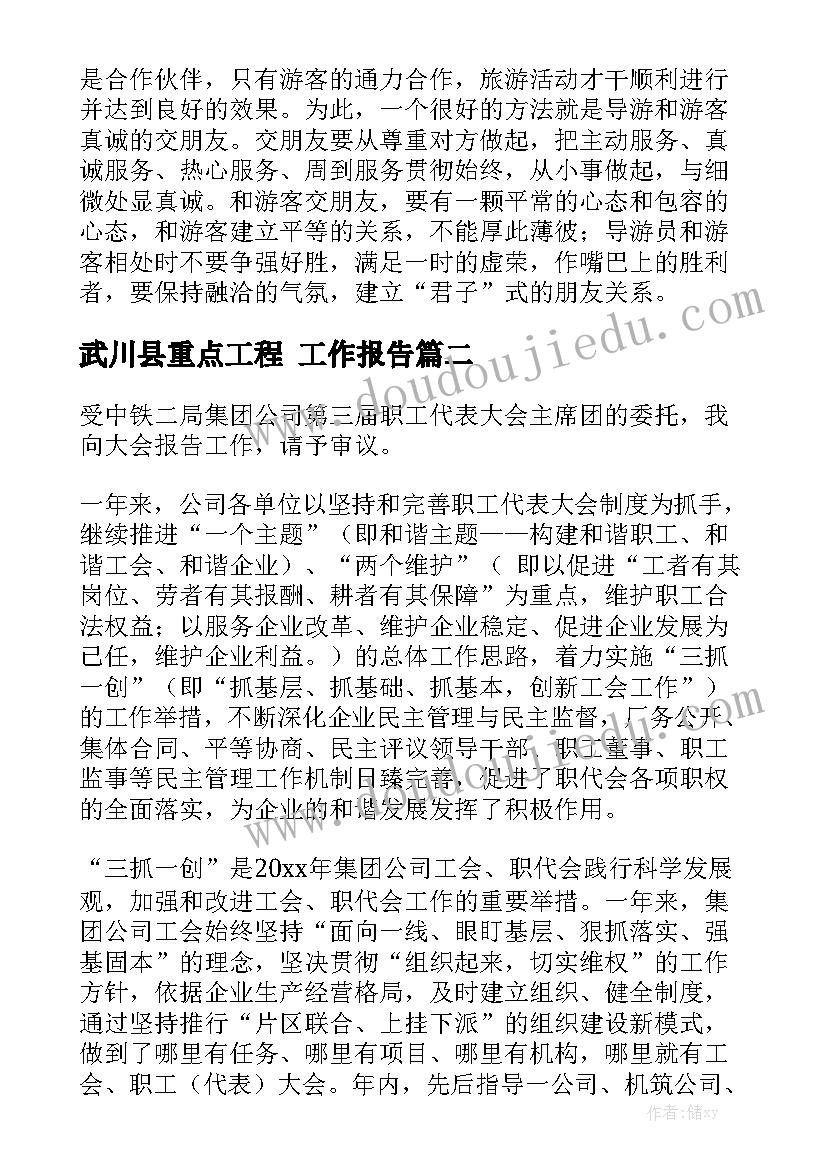 房屋租赁合同电子(大全5篇)