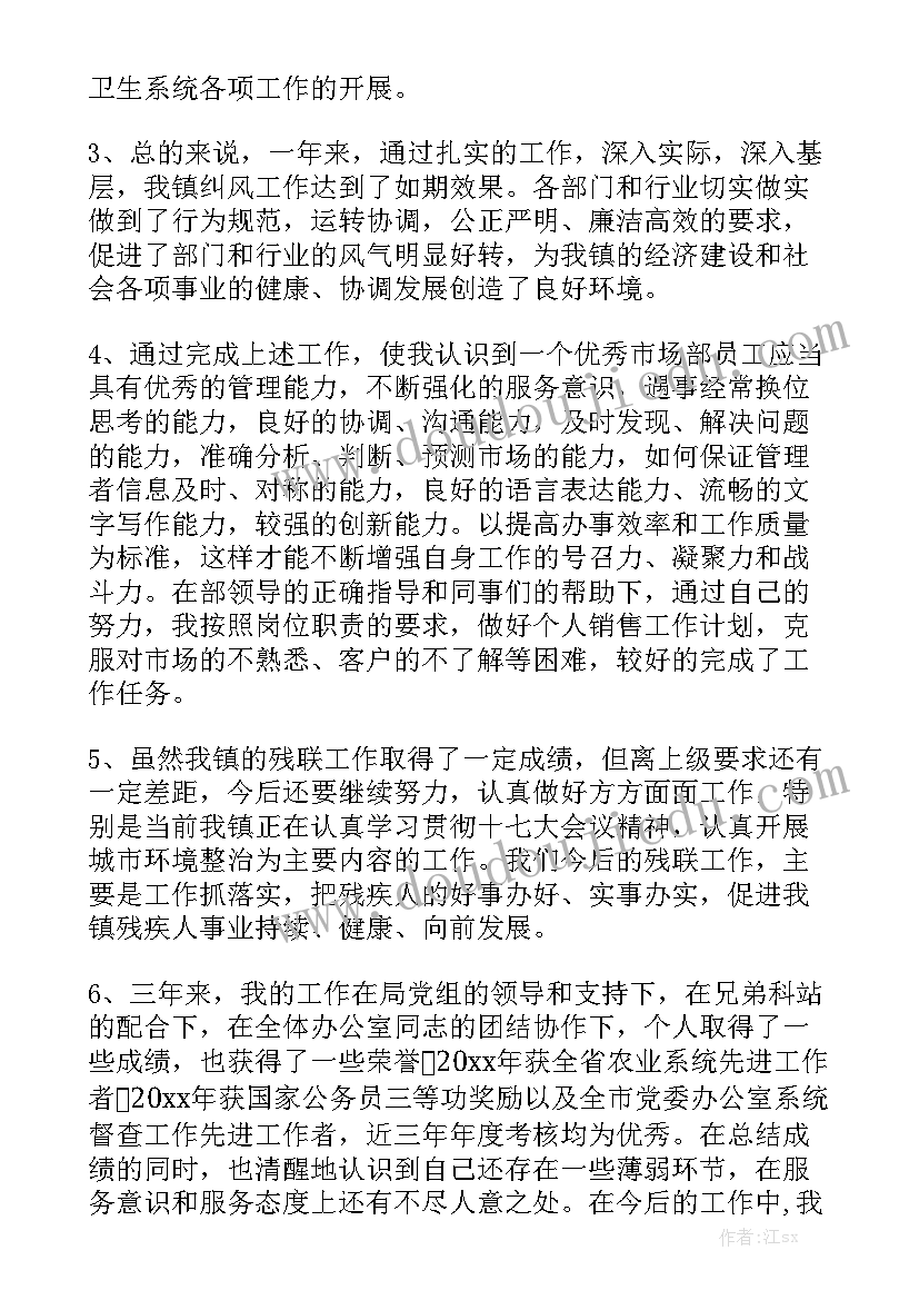 南陵政府工作报告