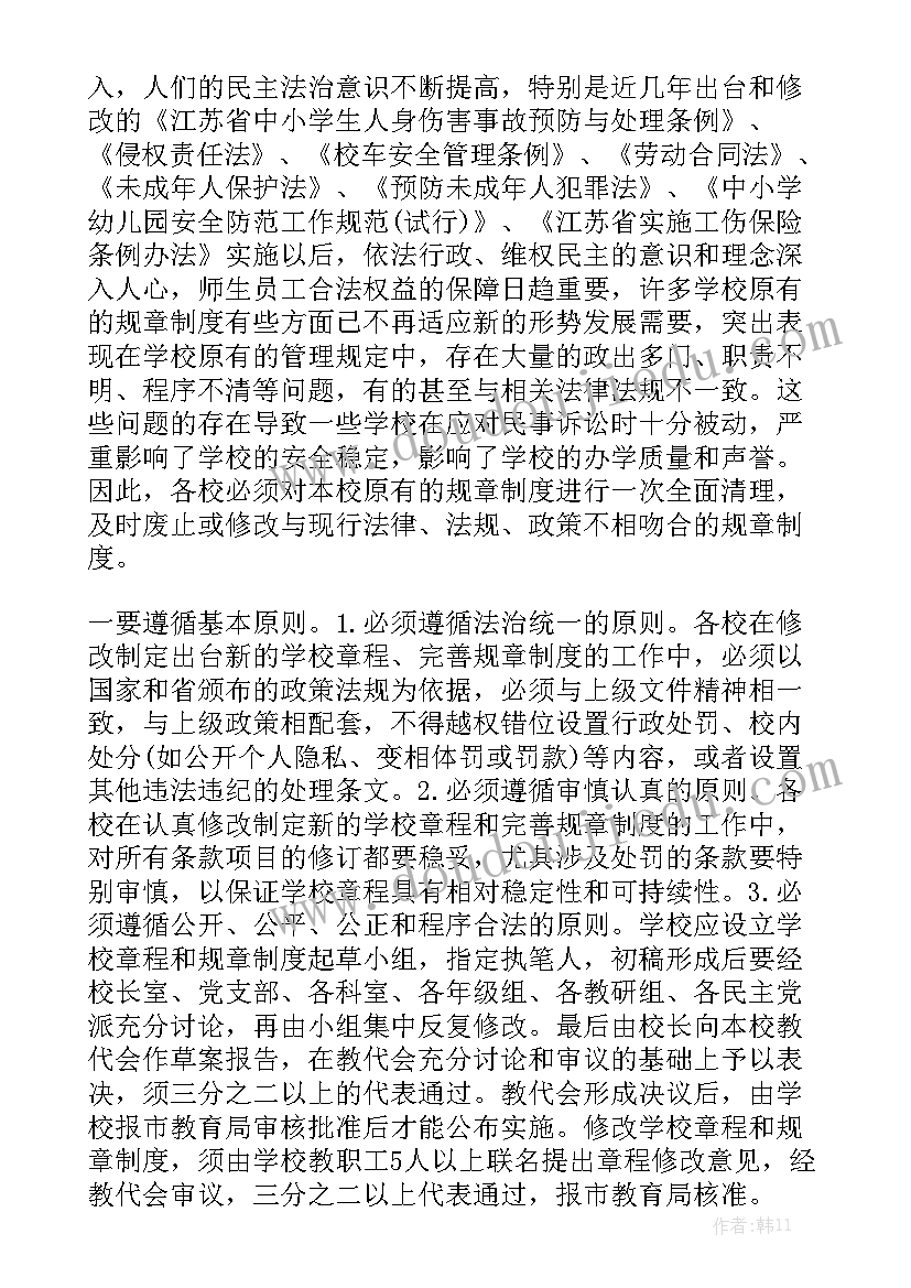 渣土清理工作报告