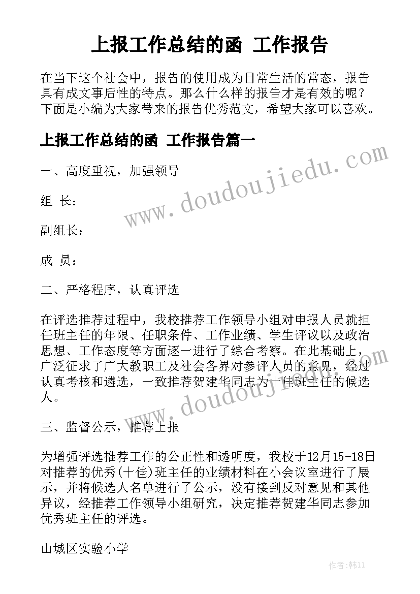 2023年一次考试之后及评语 科目二一次考试心得体会(优秀9篇)