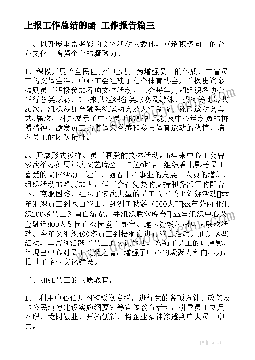 2023年一次考试之后及评语 科目二一次考试心得体会(优秀9篇)