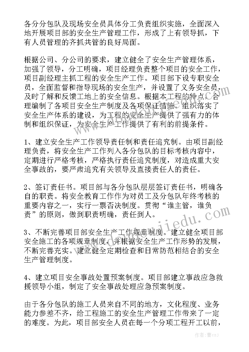 档案隐患排查情况报告