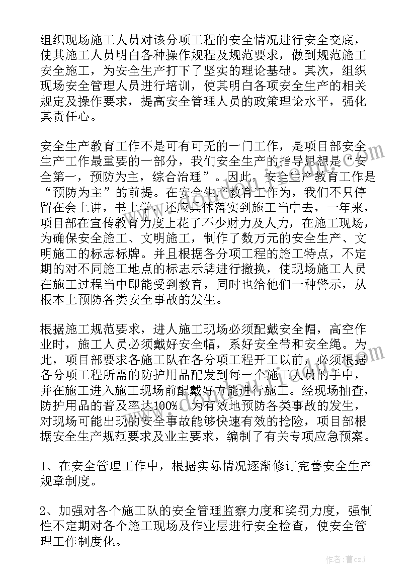 档案隐患排查情况报告