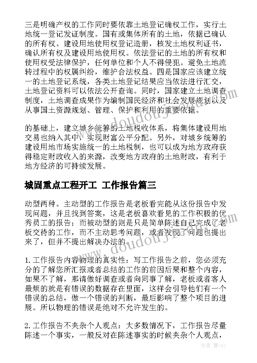 幼儿园毕业典礼活动策划 幼儿园毕业典礼活动策划方案(大全9篇)