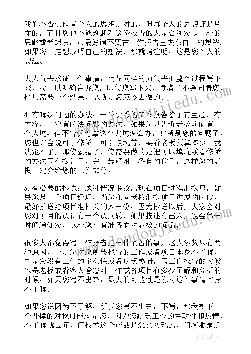 幼儿园毕业典礼活动策划 幼儿园毕业典礼活动策划方案(大全9篇)