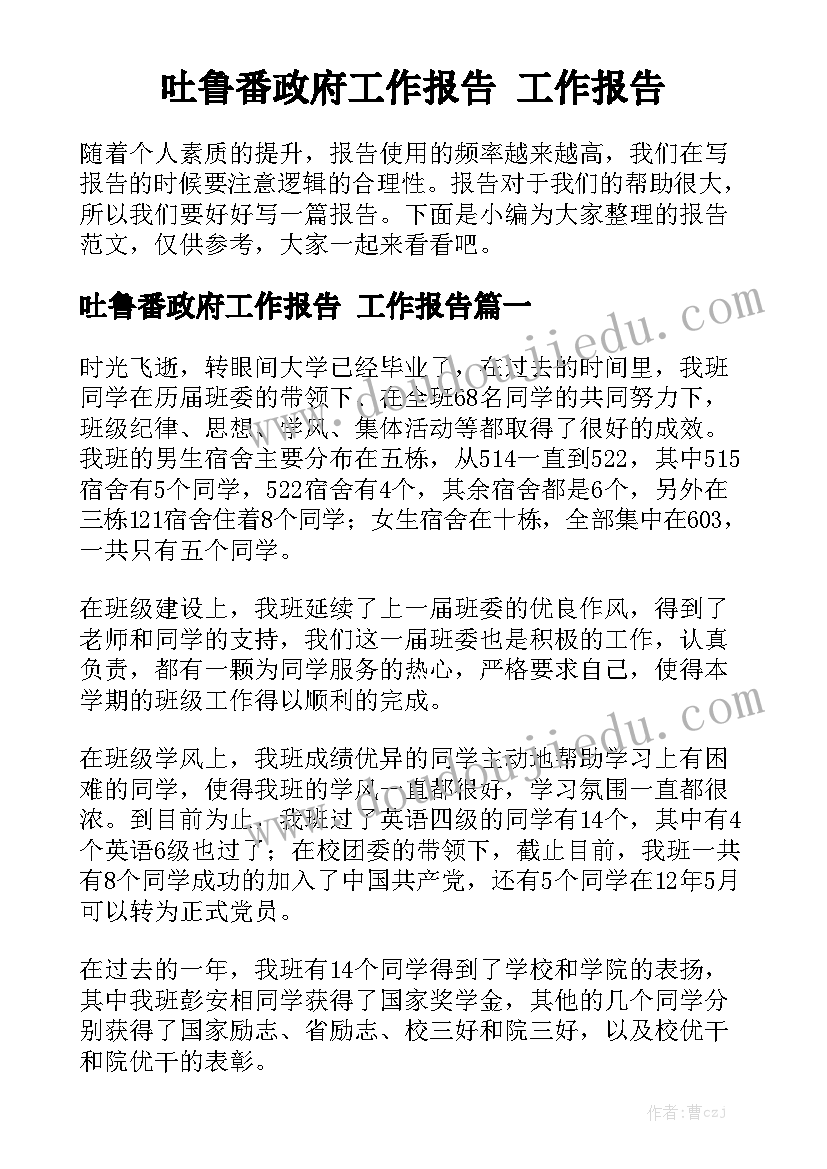 最新资金计划管理建议 资金管理工作计划样本(实用5篇)