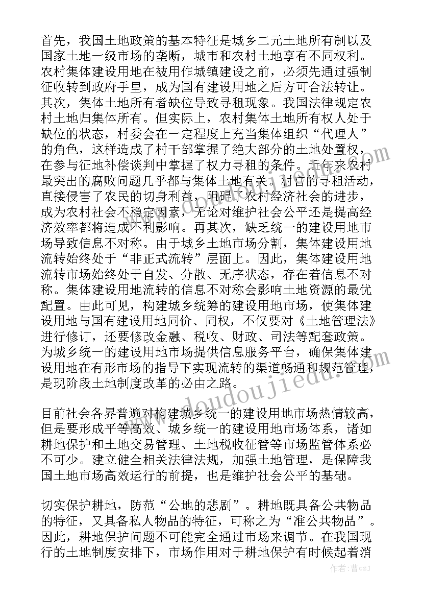 最新资金计划管理建议 资金管理工作计划样本(实用5篇)