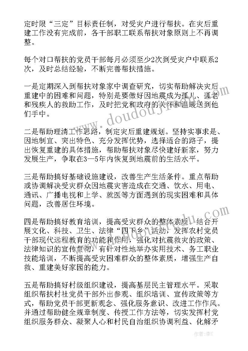 教师政治方面心得体会(大全5篇)