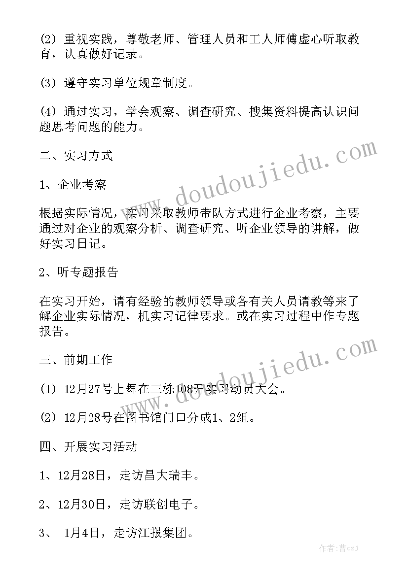 物流售前客服工作内容 物流跟单年终总结工作报告