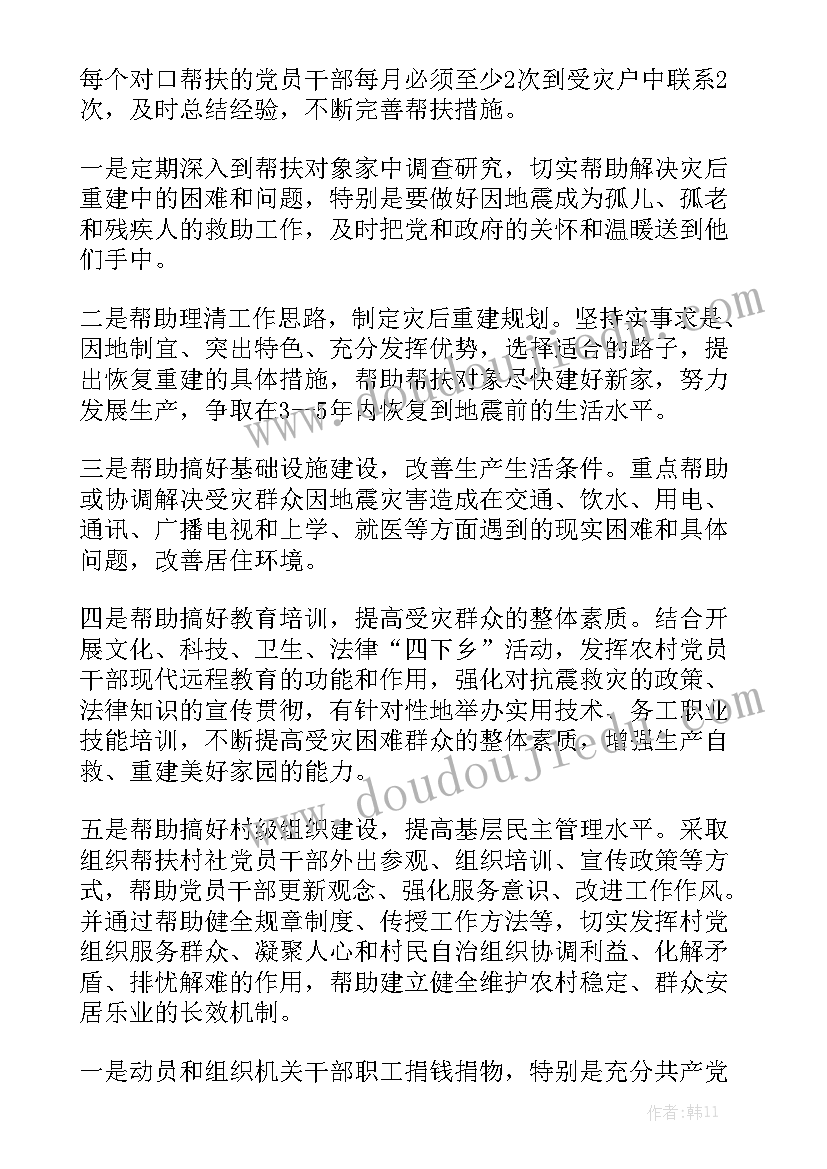 艺术馆工作总结