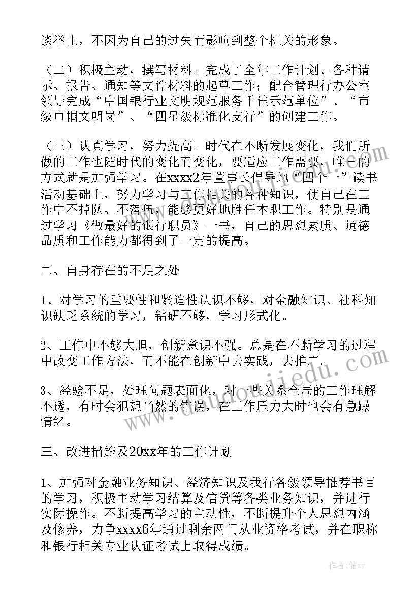 赴厦门大学培训报告 班主任大学习培训心得体会(通用5篇)