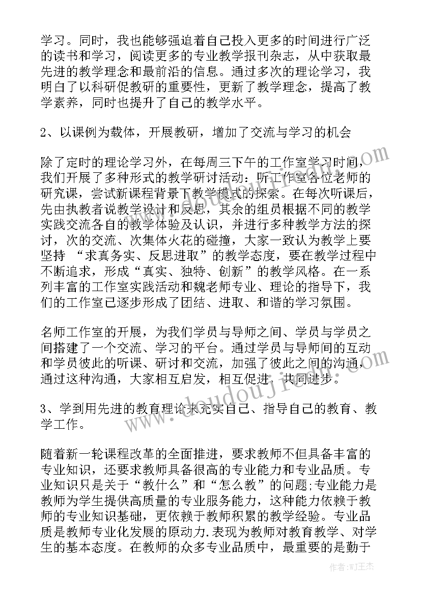 省市政府工作报告 年度工作报告