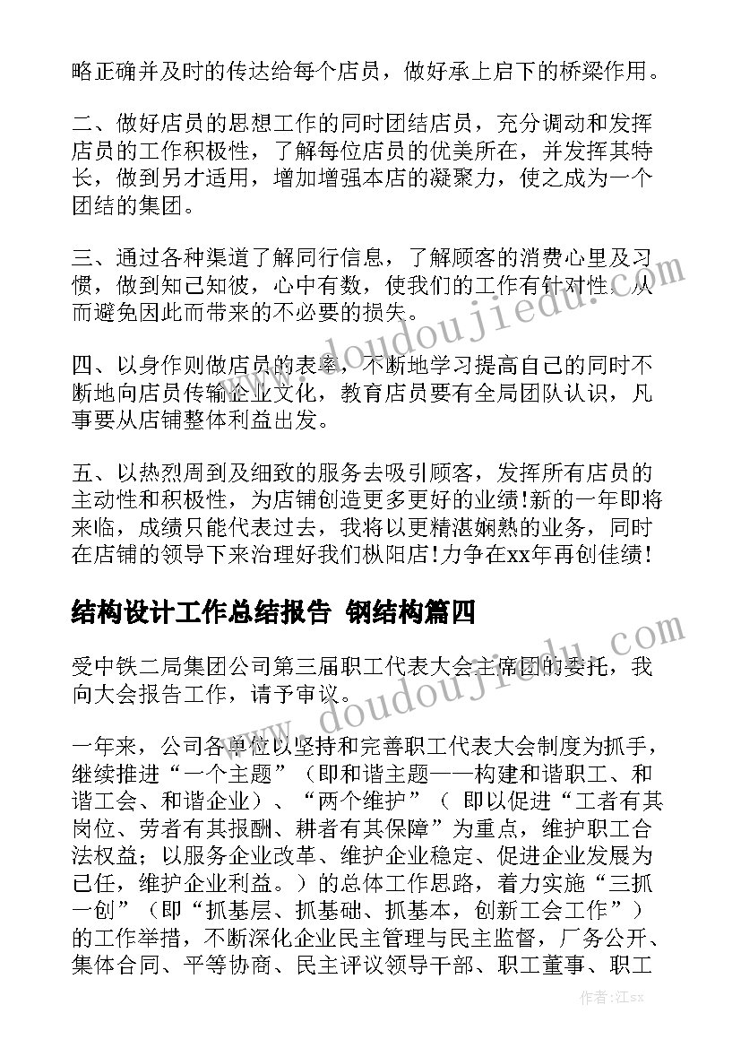 蒙古族民俗导游词 内蒙古导游词(模板7篇)