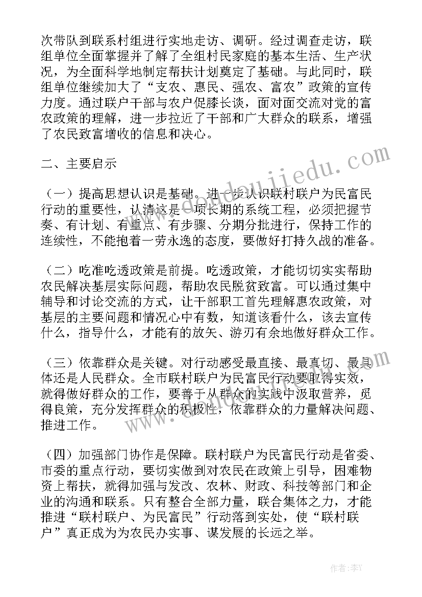 三创工作总结：优化三创工作总结的方法