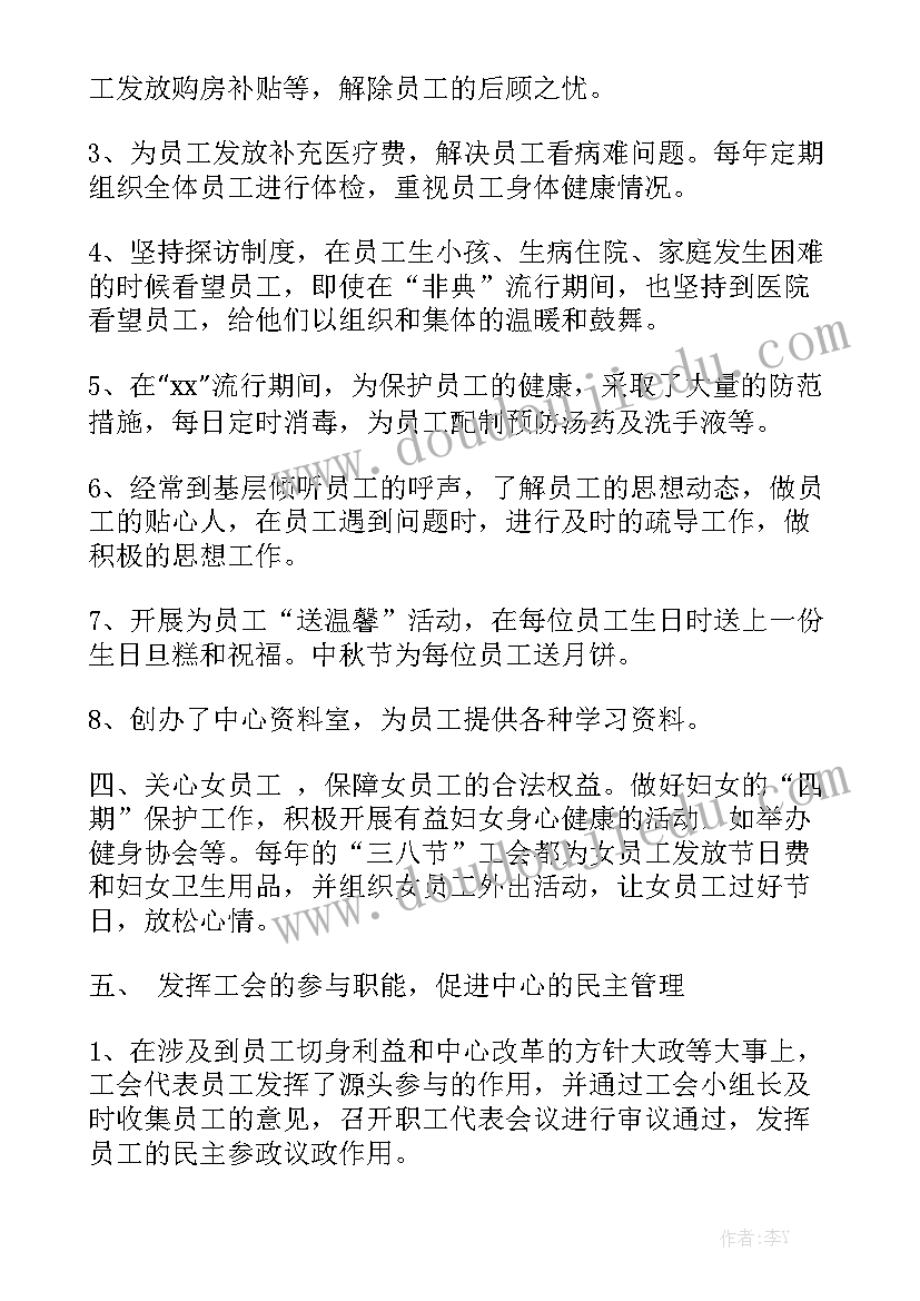 一年级美德少年事迹材料简写(模板5篇)