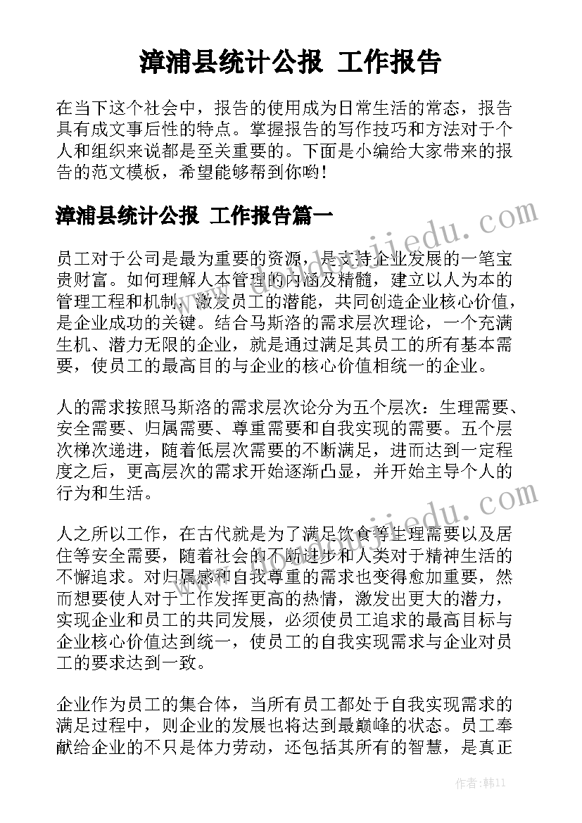 2023年营运总监的工作职责有哪些 营运总监工作职责内容(大全5篇)