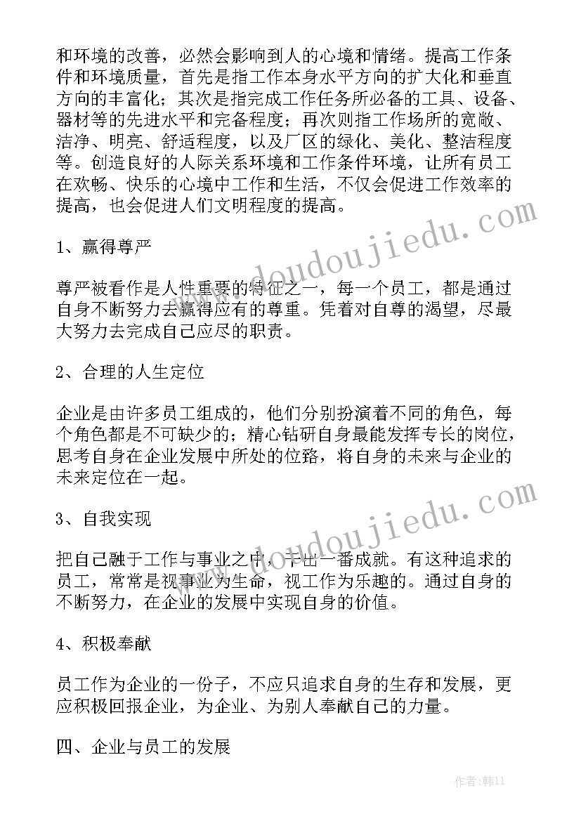 2023年营运总监的工作职责有哪些 营运总监工作职责内容(大全5篇)