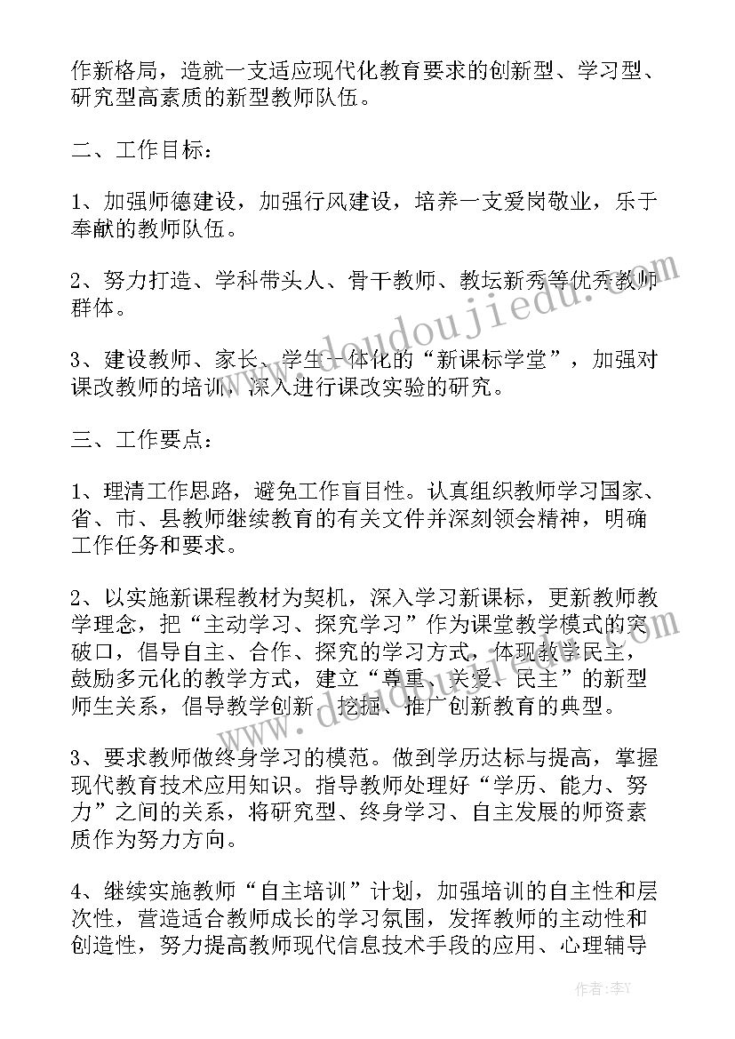 syb培训项目学院总结表