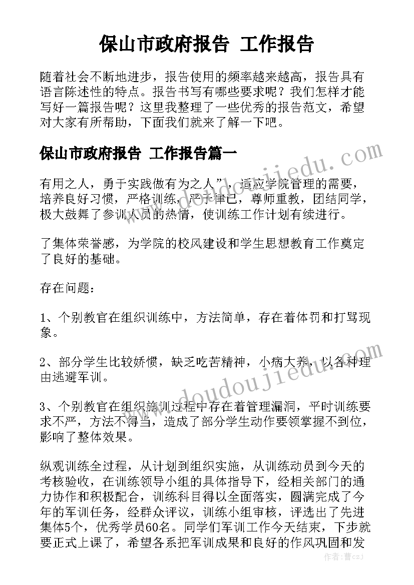 社区农村移风易俗活动方案 社区移风易俗清明节活动方案(精选5篇)