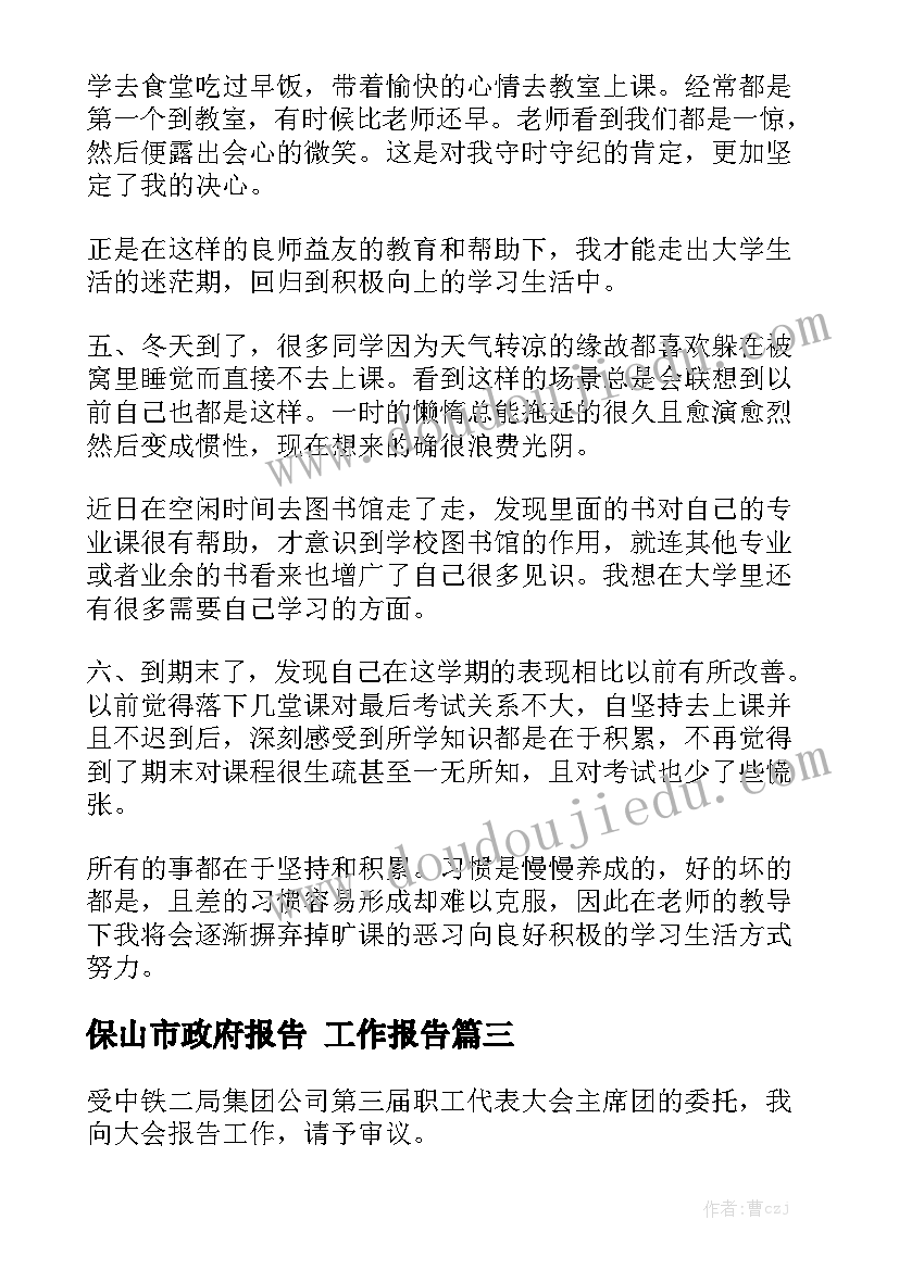 社区农村移风易俗活动方案 社区移风易俗清明节活动方案(精选5篇)