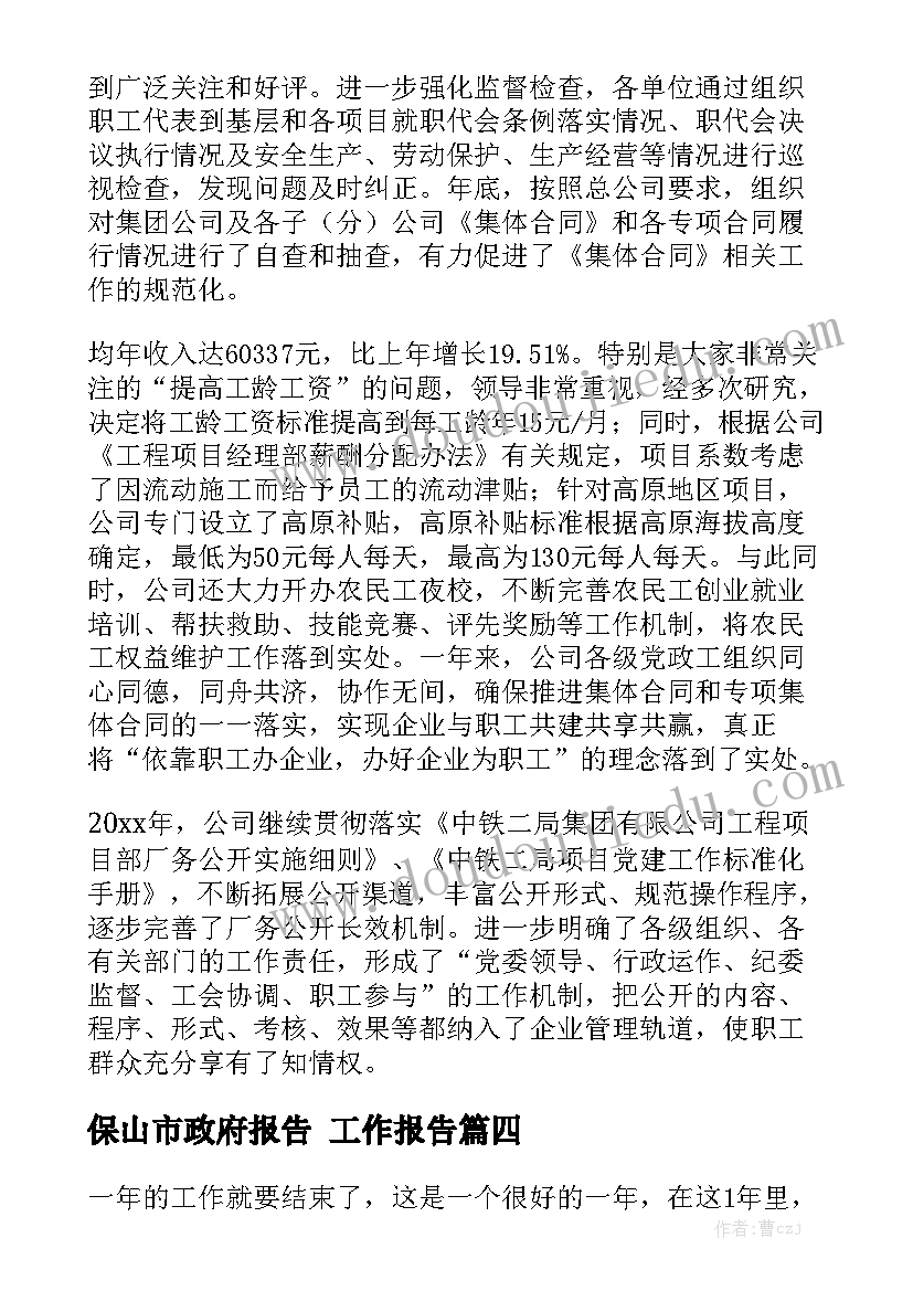 社区农村移风易俗活动方案 社区移风易俗清明节活动方案(精选5篇)