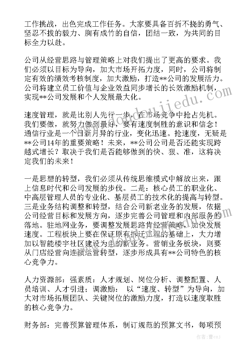 保安经理年度工作总结个人