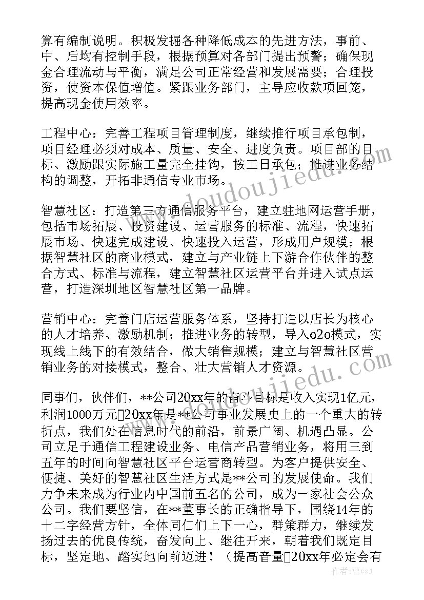 保安经理年度工作总结个人