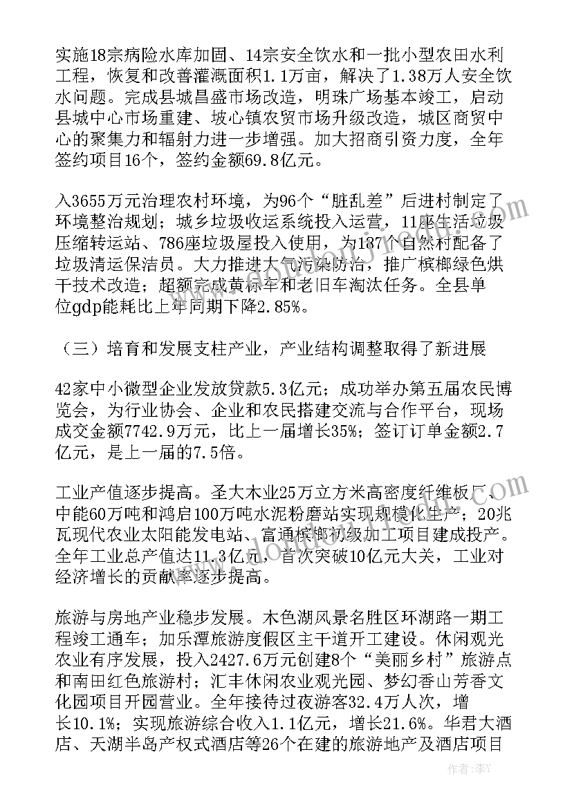 管护员上半年工作总结 管护员工作报告