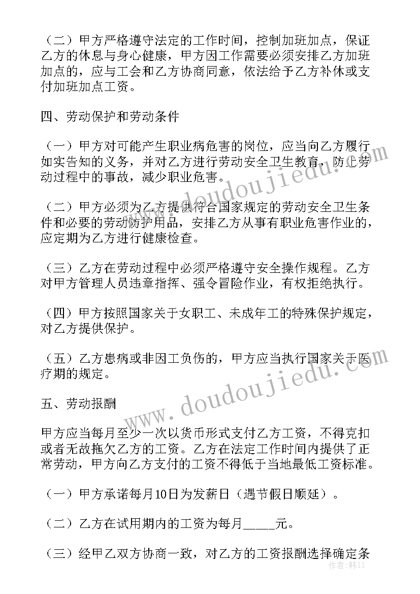 为党奉献心得的真挚情感