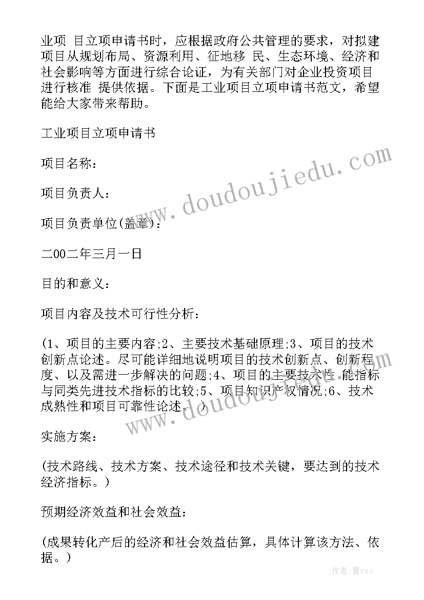 监控员汇报工作报告总结 监控员的年终总结汇报