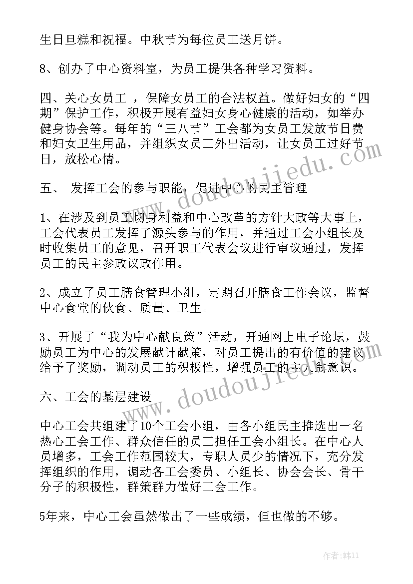 2023年万圣节营销活动方案商场 万圣节营销活动方案(汇总5篇)