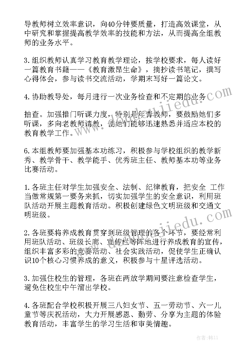 2023年万圣节营销活动方案商场 万圣节营销活动方案(汇总5篇)