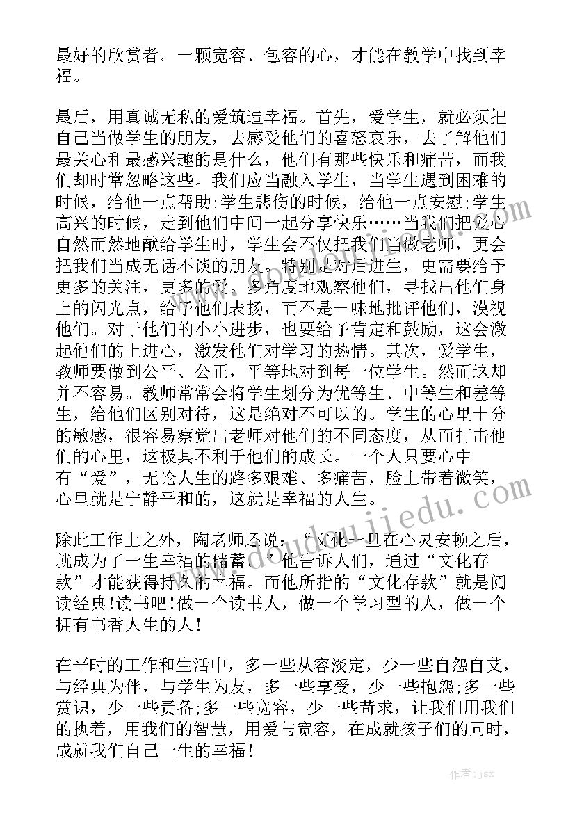 最新买二手房协议有法律效力 二手房转让协议(通用9篇)