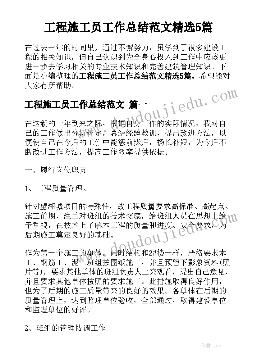 债权转让合同约定管辖 债权转让协议(精选7篇)