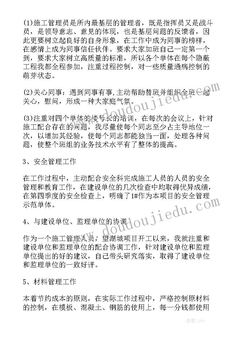 债权转让合同约定管辖 债权转让协议(精选7篇)