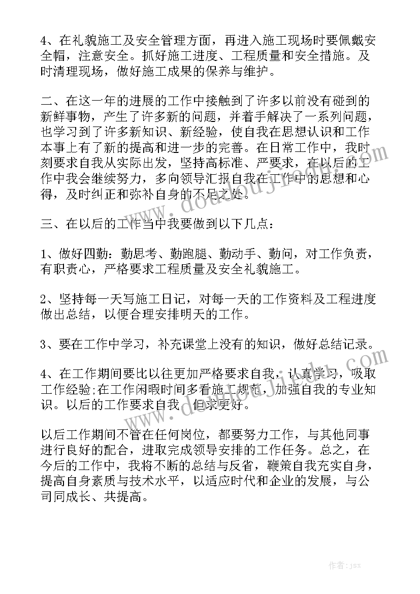 债权转让合同约定管辖 债权转让协议(精选7篇)