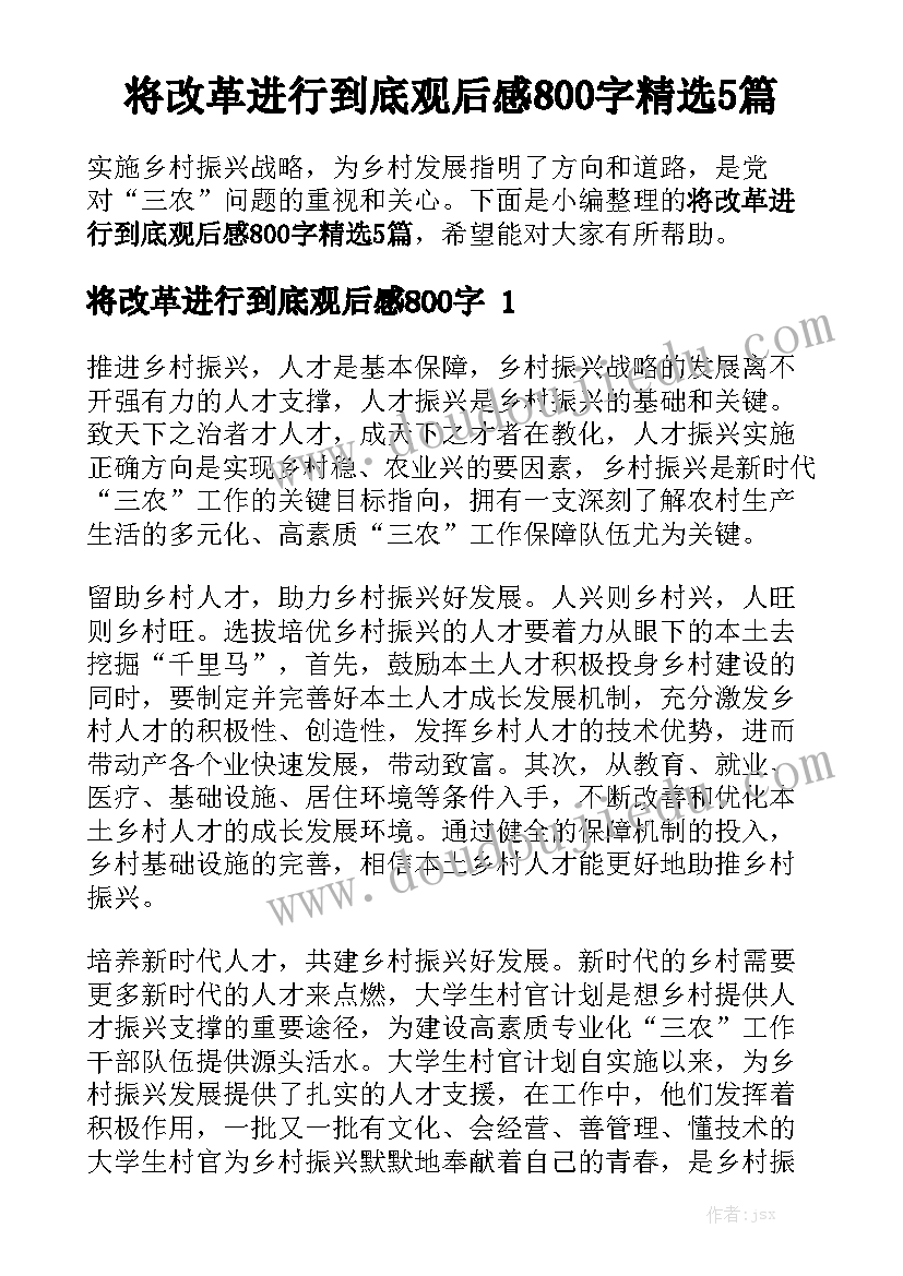 2023年湖北省建筑工地 工程建设施工合同(通用7篇)