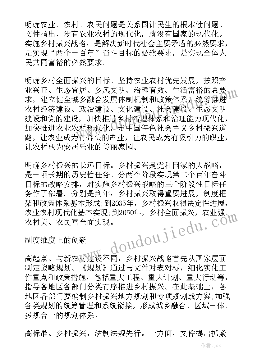 2023年湖北省建筑工地 工程建设施工合同(通用7篇)