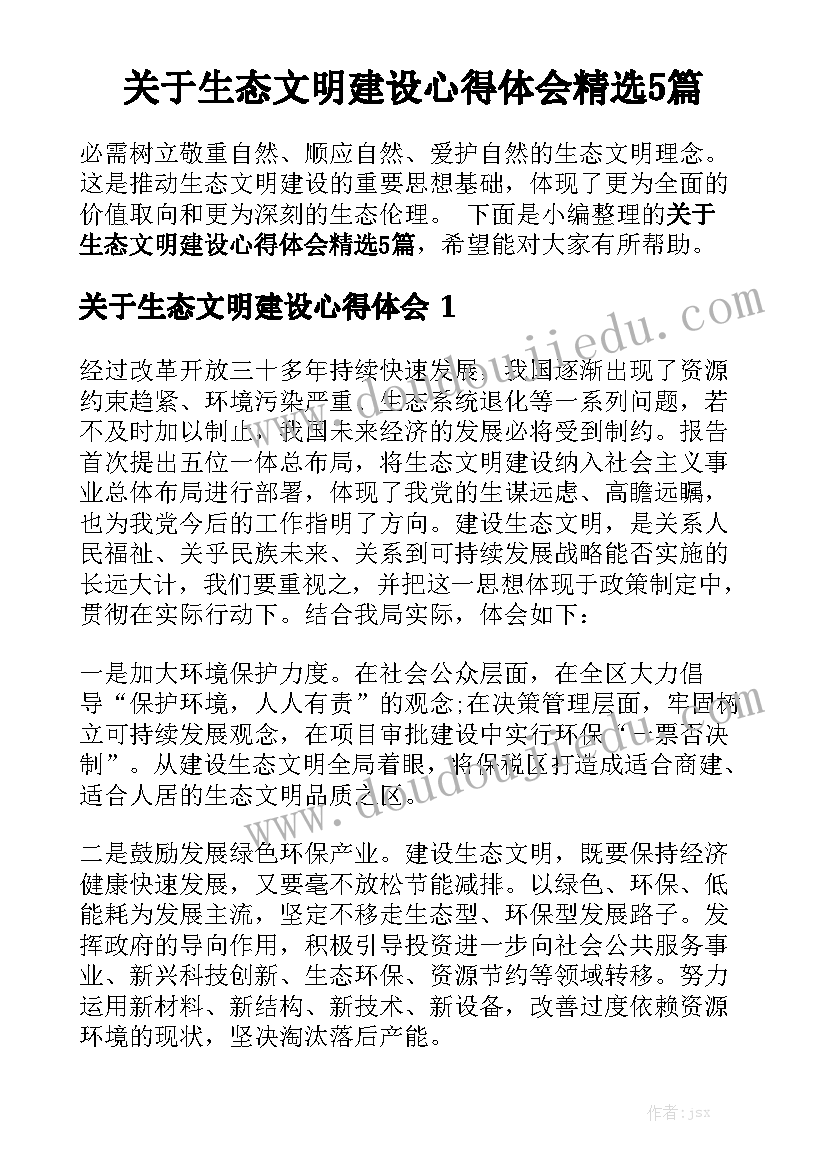 最新烘焙心得体会感想 烘焙心得体会(精选5篇)