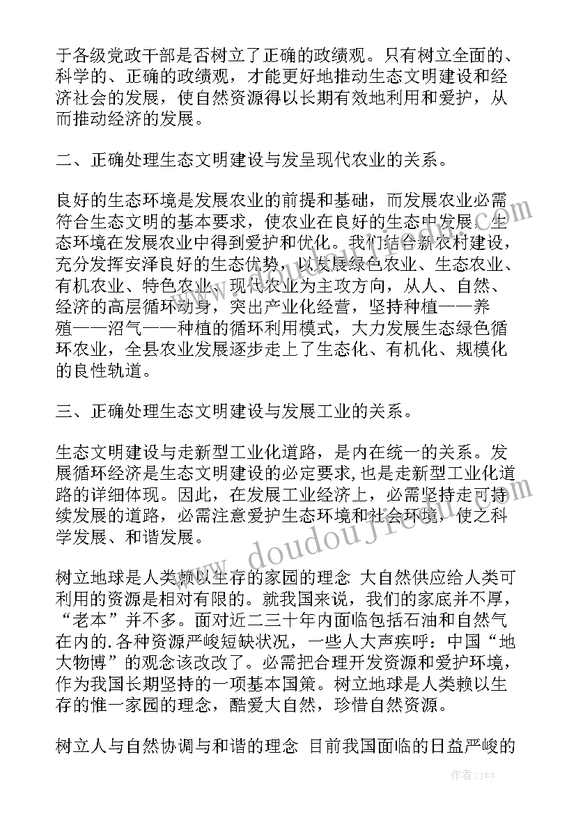 最新烘焙心得体会感想 烘焙心得体会(精选5篇)