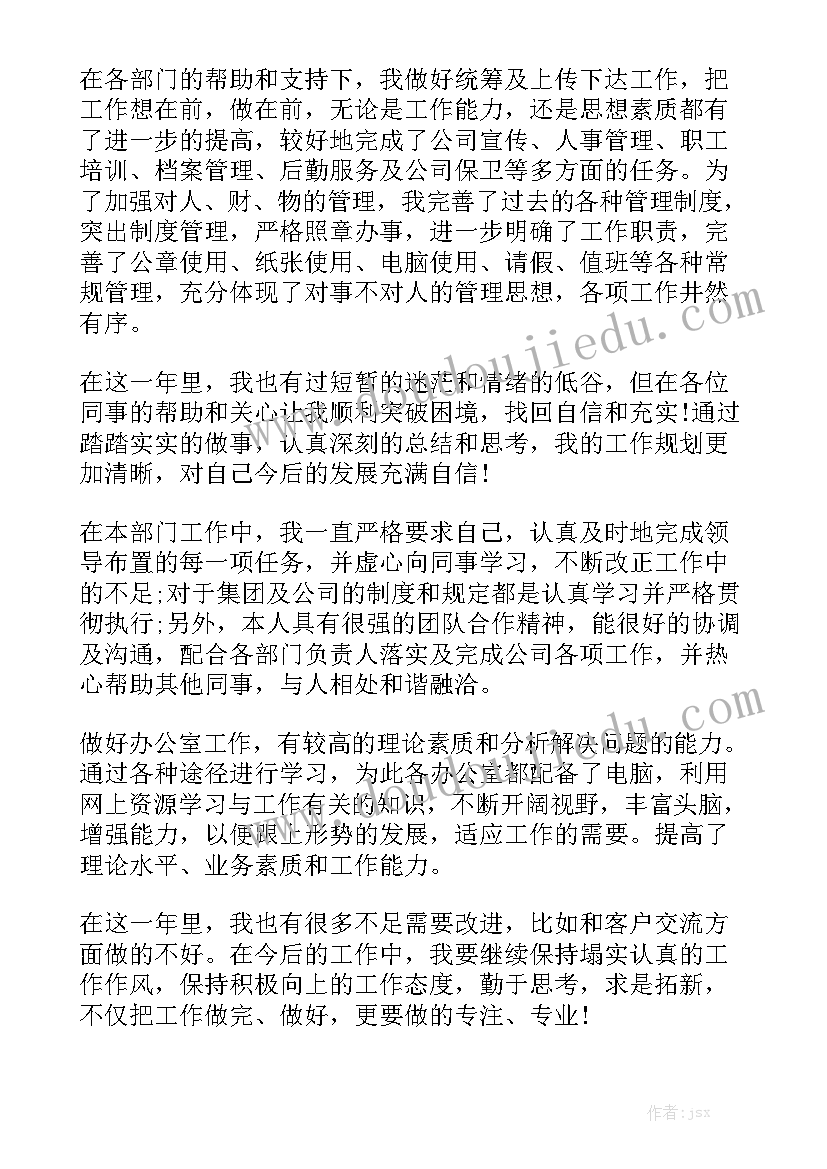 最新读飘心得体会(大全5篇)