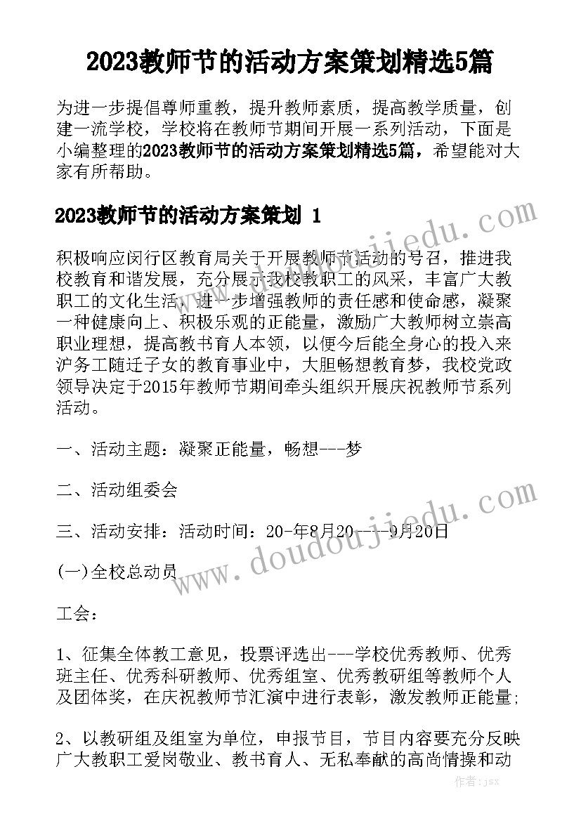 最新三p项目合作意向协议 工程项目合作意向协议书(优秀5篇)