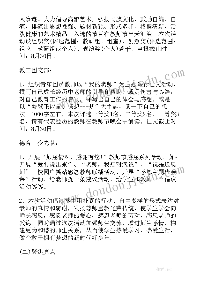 最新三p项目合作意向协议 工程项目合作意向协议书(优秀5篇)