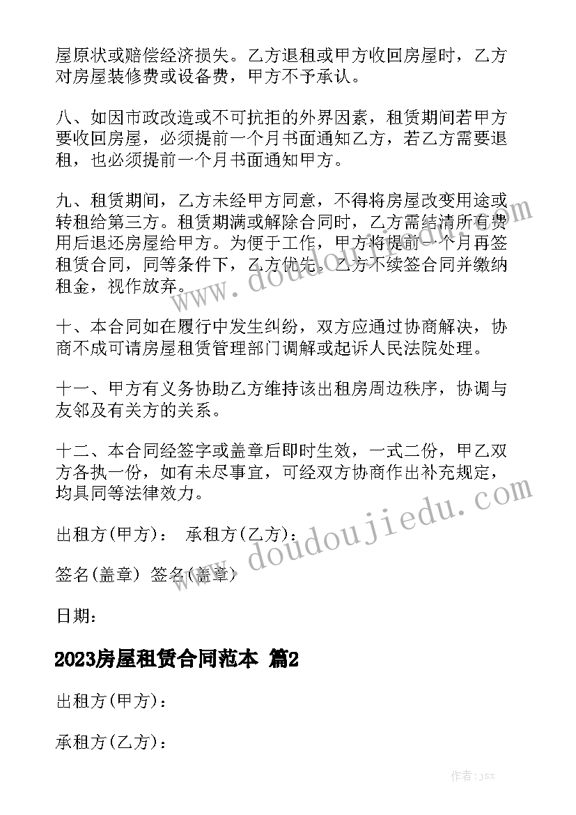 2023年与儿子一起读书的心情 妈妈陪儿子读书心得体会和方法(优质5篇)