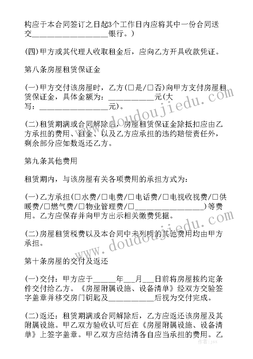 2023年与儿子一起读书的心情 妈妈陪儿子读书心得体会和方法(优质5篇)