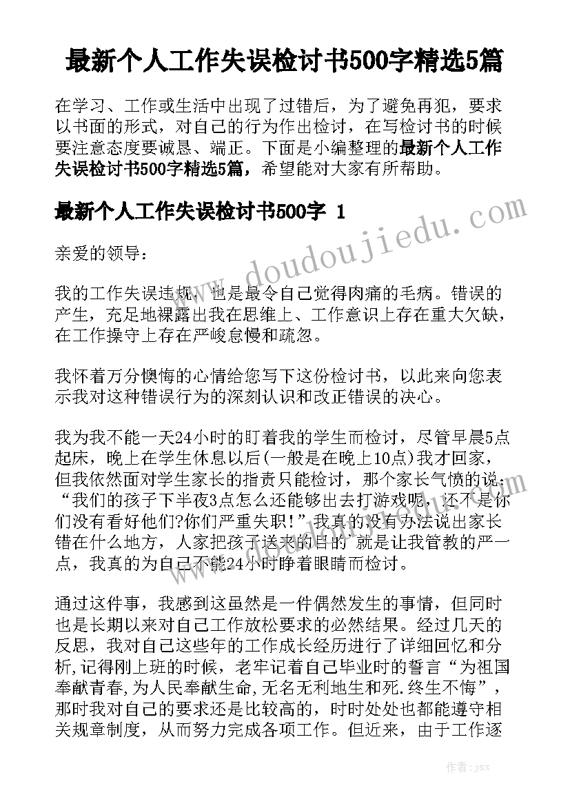 送教下乡心得体会小学语文(模板7篇)